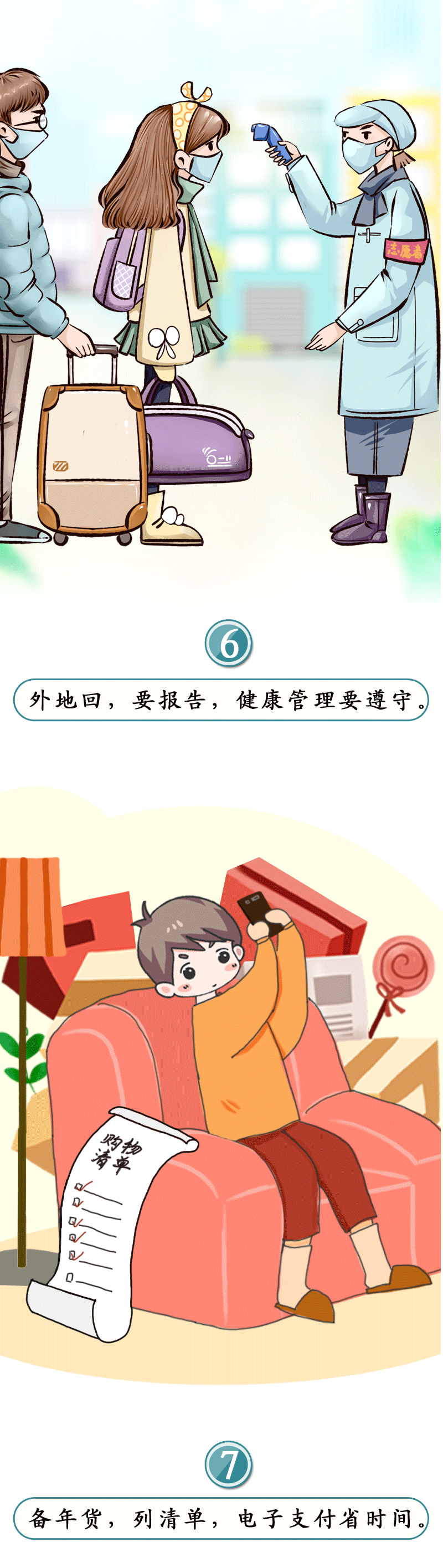 ֻ涯ͼԪڡʮҪμ