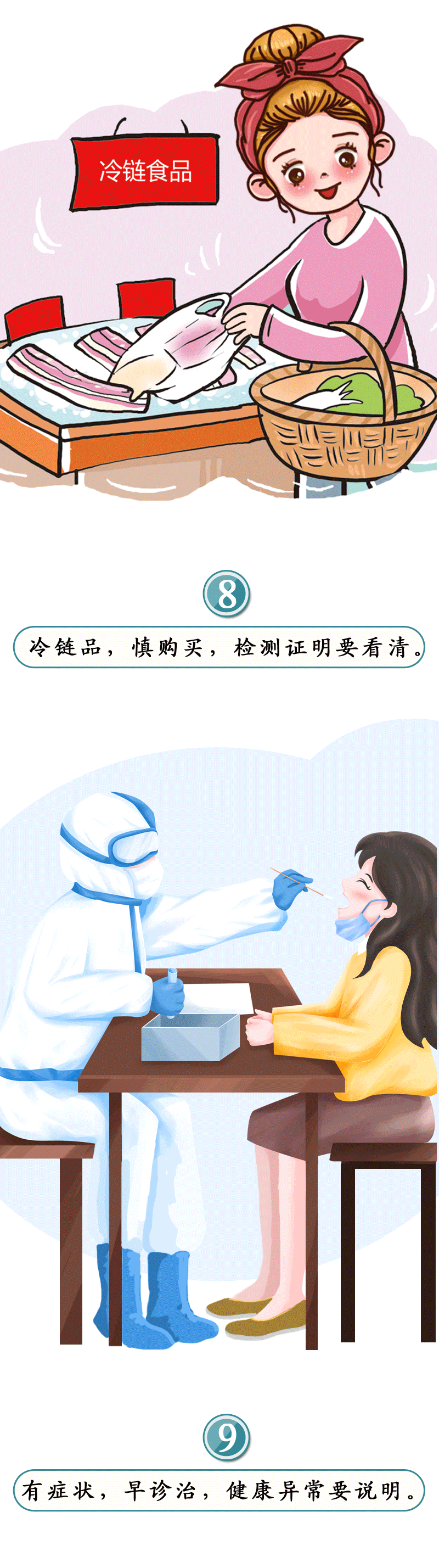ֻ涯ͼԪڡʮҪμ