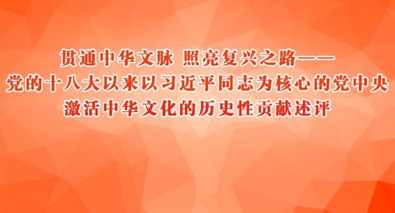 ͨл ֮·ʮ˴ϰƽͬ־Ϊĵĵ뼤лĻʷԹ