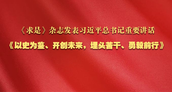 ǡ־ϰƽҪ