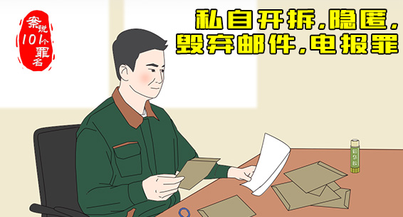 ˵101㉙˽Կ䡢ʼ籨