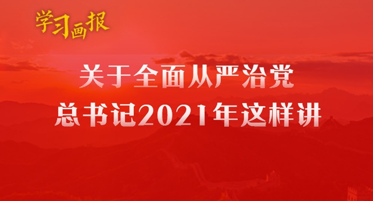ȫε2021