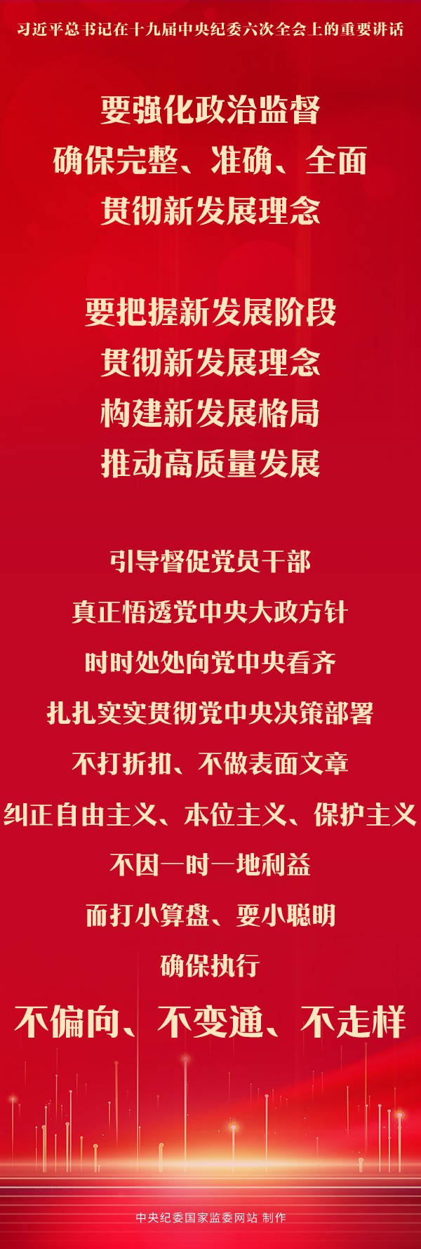 ϰƽҪǿμල