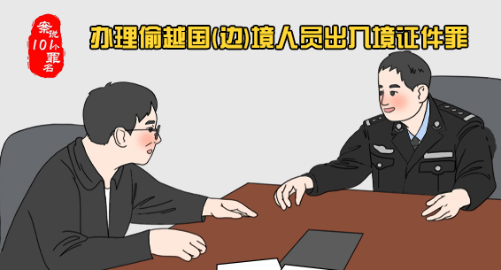 ˵101͵Խ()Ա뾳֤