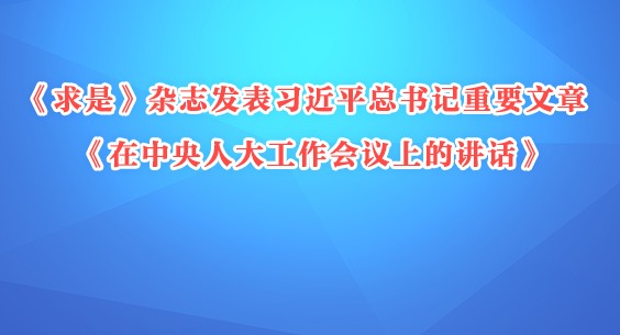 ǡ־ϰƽҪ ˴ϵĽ