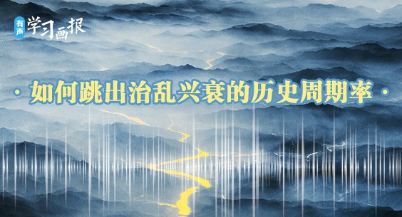 ѧϰ˥ʷ