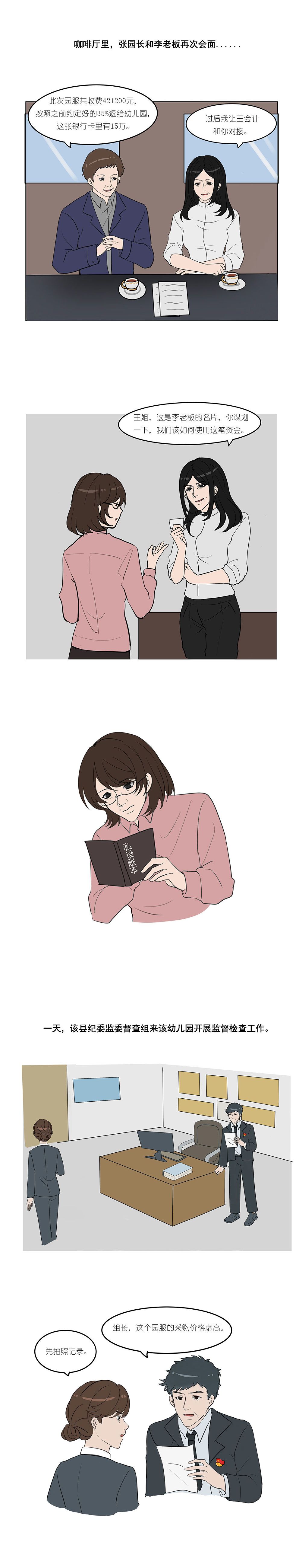 ˵ͣػУ԰һ