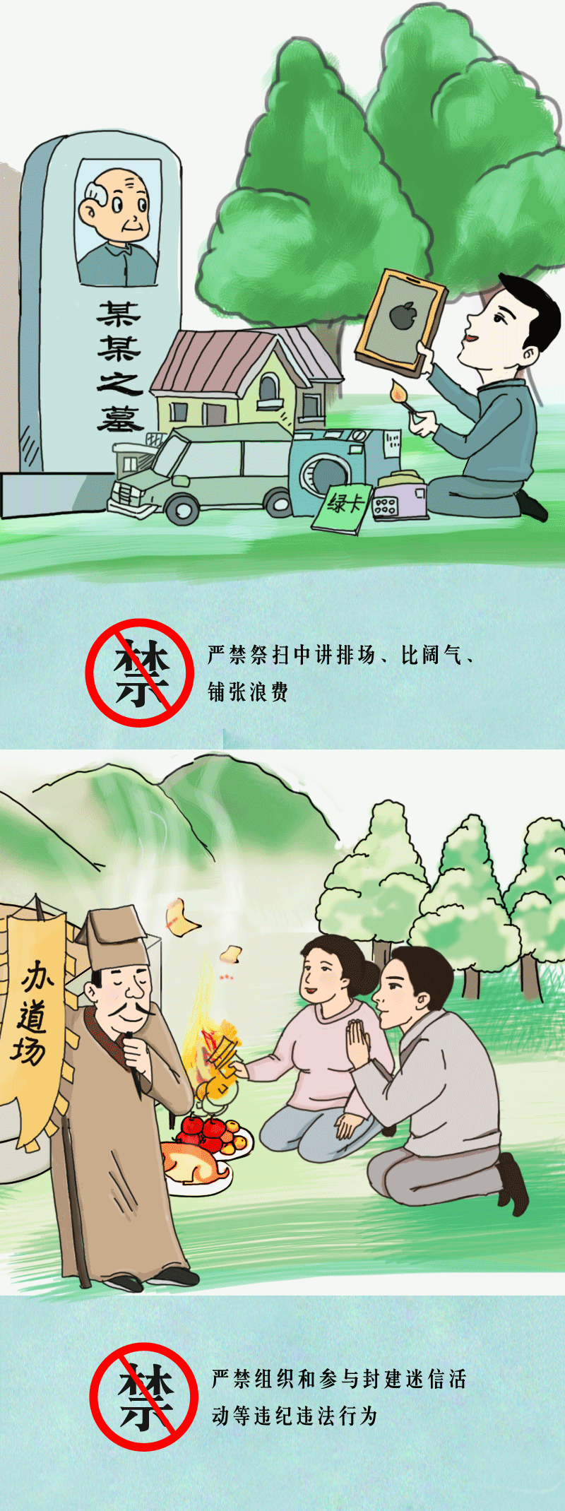 ֻ涯ͼ
