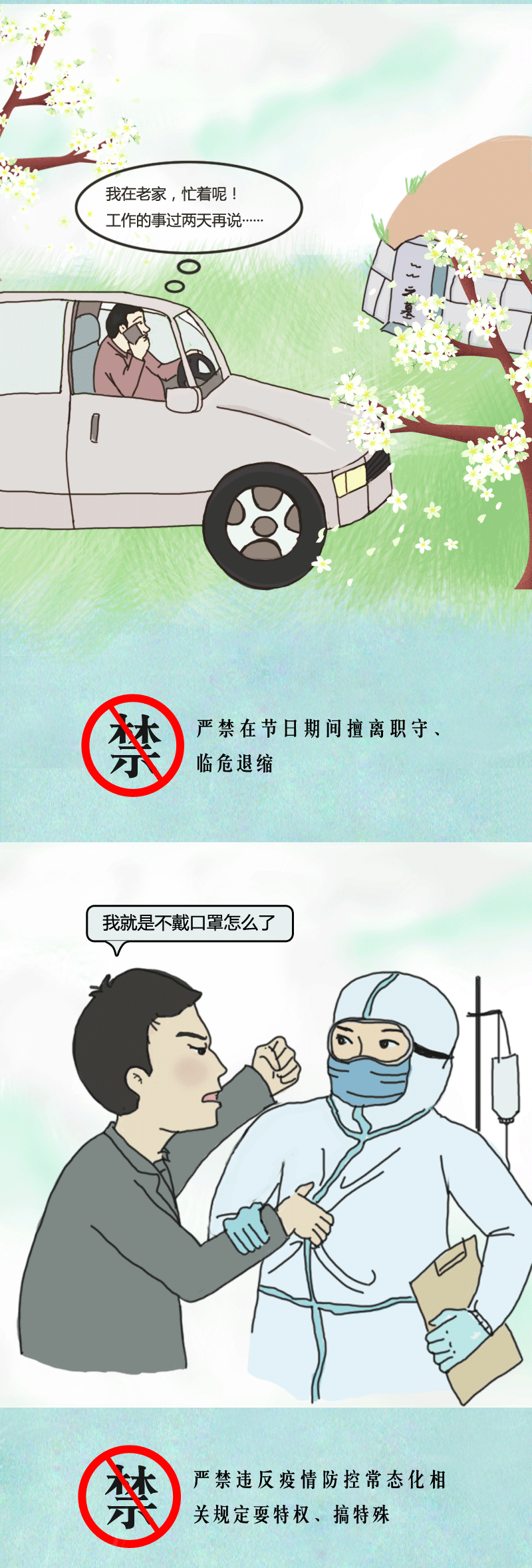 ֻ涯ͼ