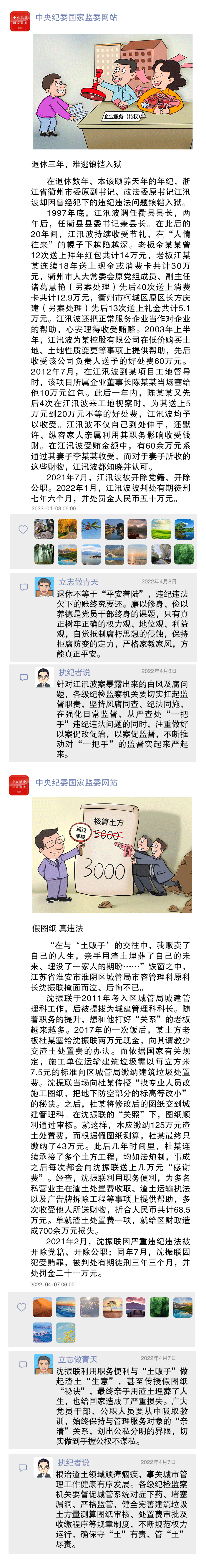 ִ˵63ڣ202246410յͰ