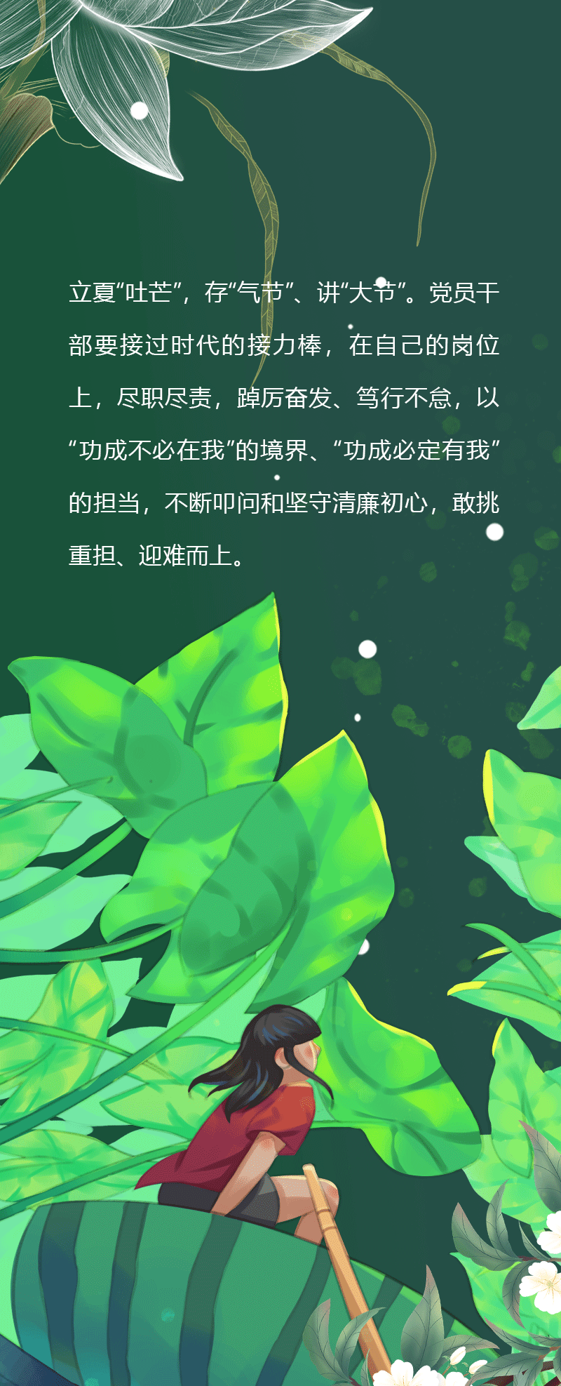 ֻ涯ͼģﳤ 컯