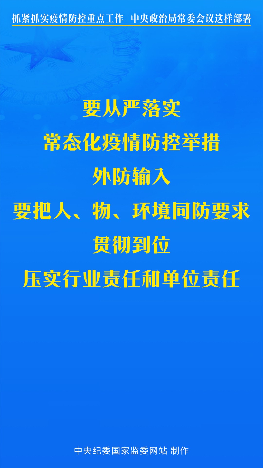 ץץʵص㹤 ξֳί