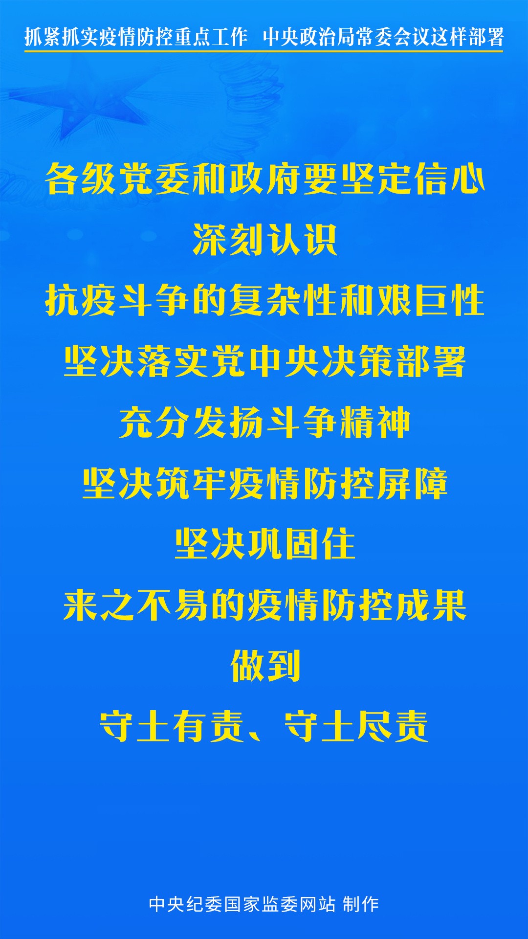 ץץʵص㹤 ξֳί
