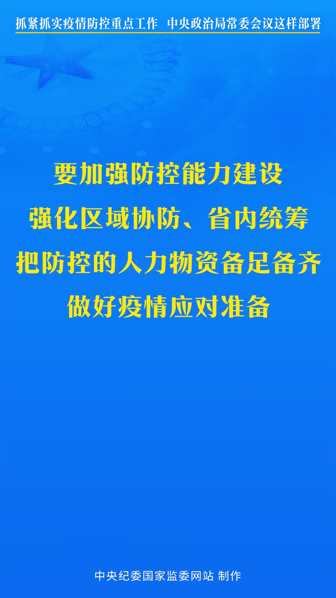 ץץʵص㹤 ξֳί