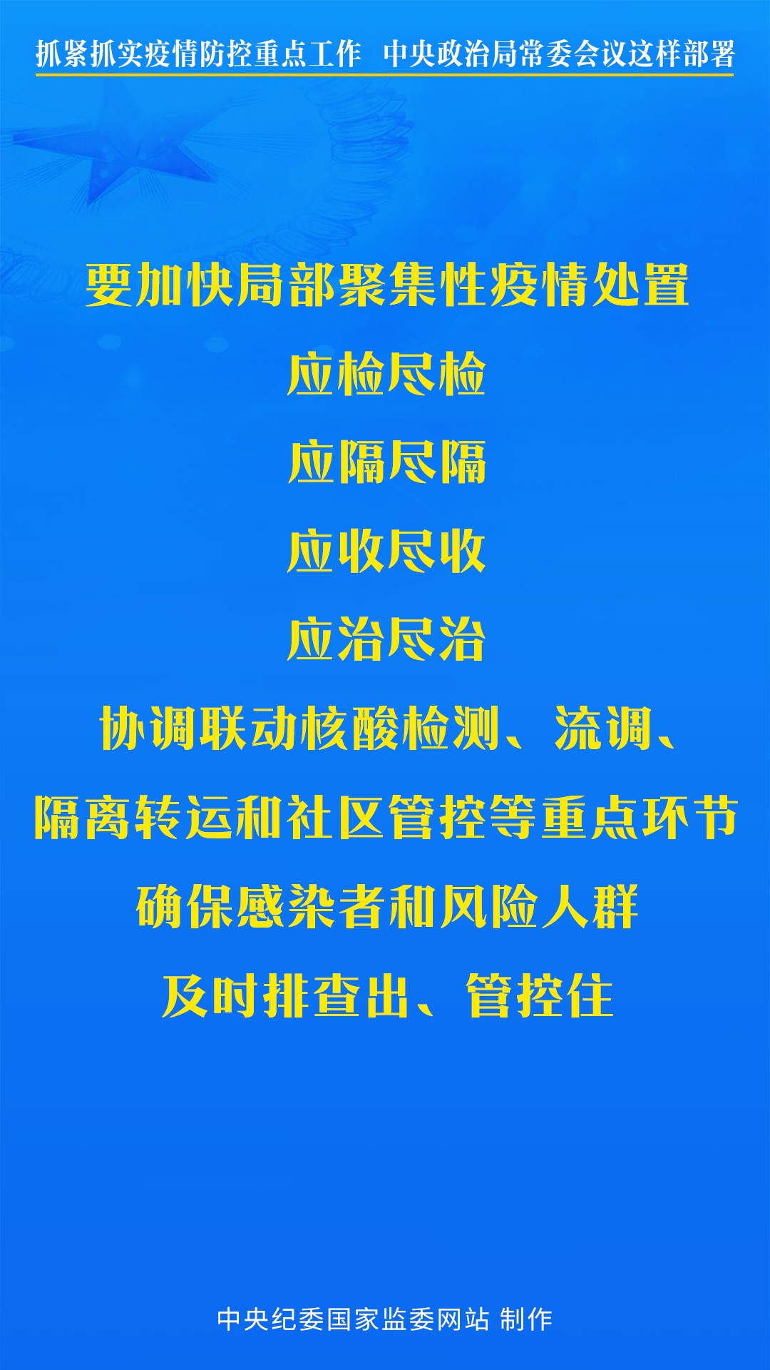 ץץʵص㹤 ξֳί