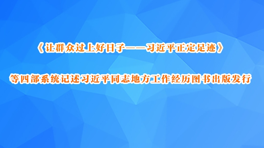 ȺڹϺӡϰƽ㼣Ĳϵͳϰƽͬ־طͼ淢