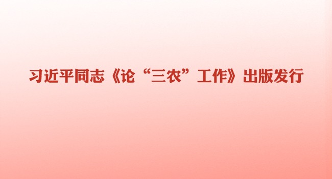 ϰƽͬ־ۡũ淢