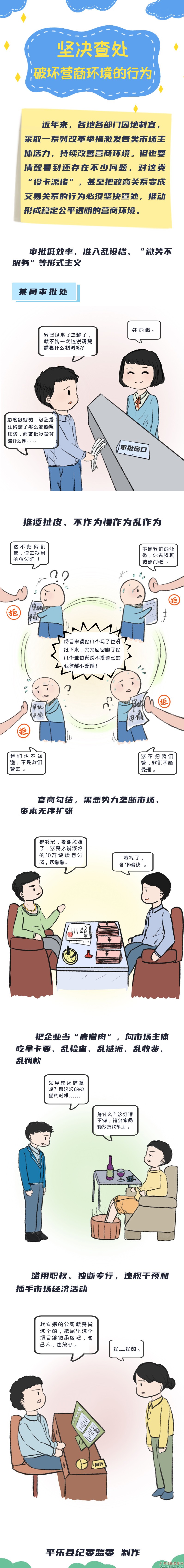 ͼ鴦ƻӪ̻Ϊ