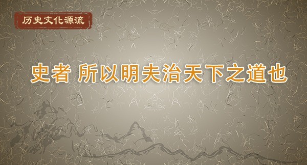 ʷ ֮Ҳ