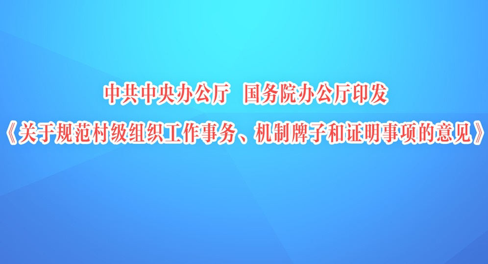 й칫 Ժ칫ӡڹ淶弶֯񡢻Ӻ֤