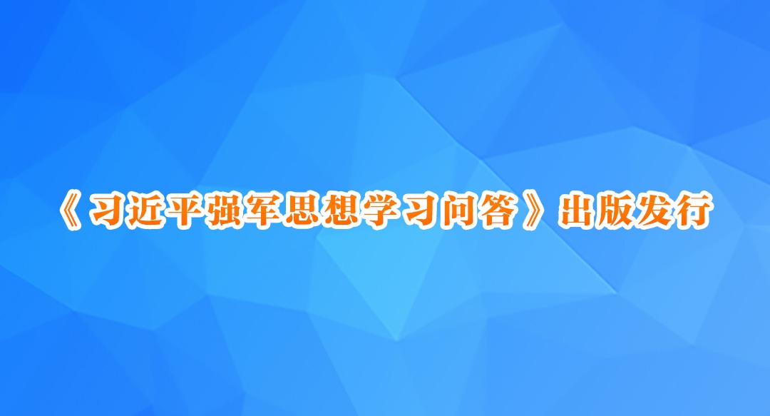 ϰƽǿ˼ѧϰʴ𡷳淢