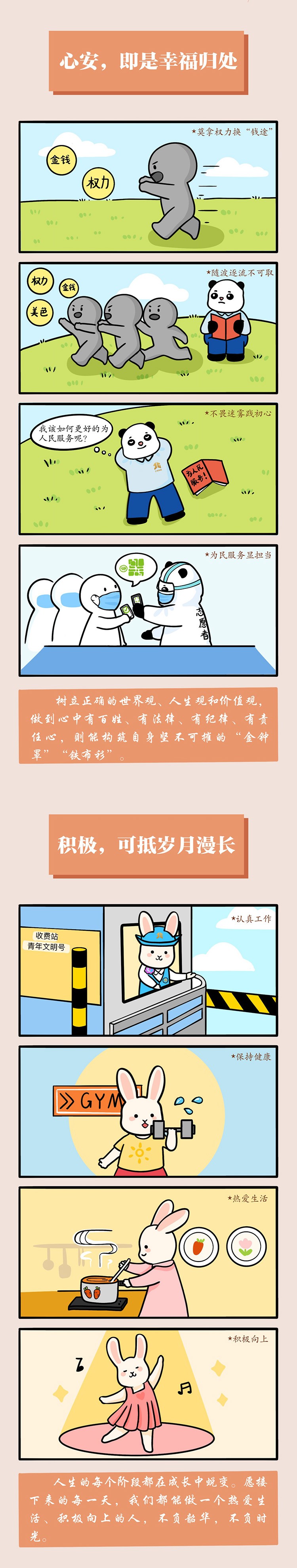 ҸͨءĲ