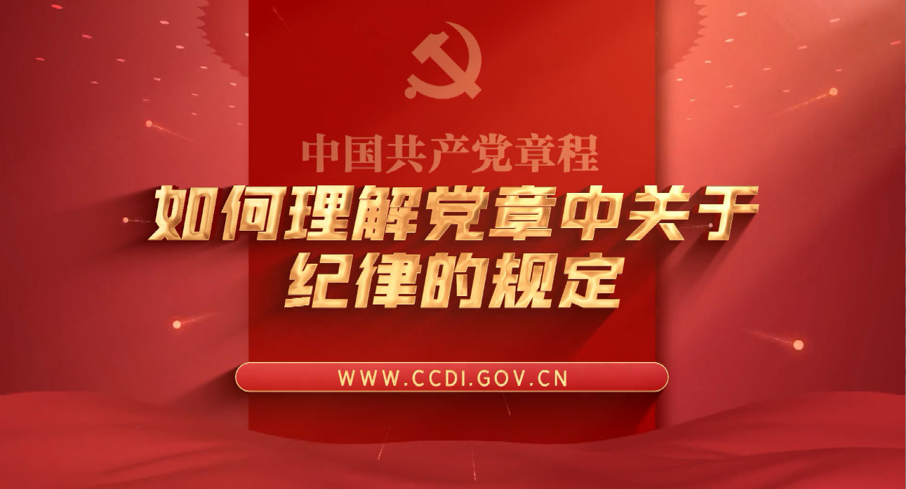 ѧϰʷ ֪ح⵳йڼɵĹ涨