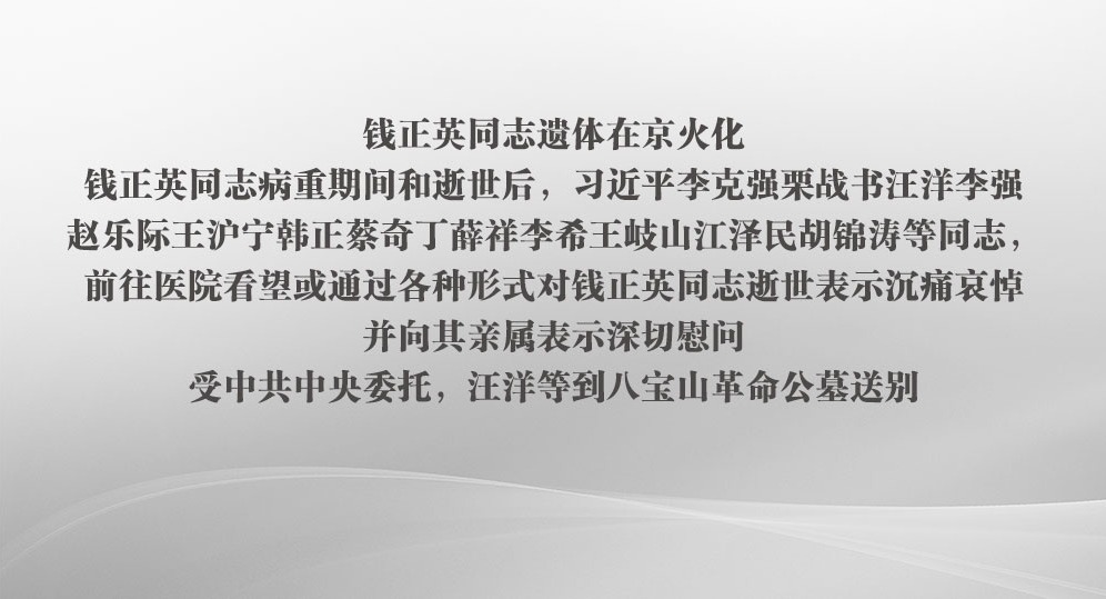 ǮӢͬ־ھ ǮӢͬ־ڼϰƽǿսǿּ<br>涡Ѧϣɽεͬ־ǰҽԺͨʽǮӢͬ־ʾʹʾο йίУȵ˱ɽĹͱ