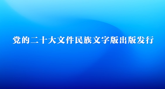 Ķʮļְ淢