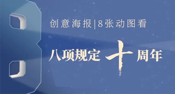 ⺣ح8Ŷͼ涨ʮ