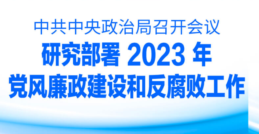 йξٿ о2023굳ͷܹ