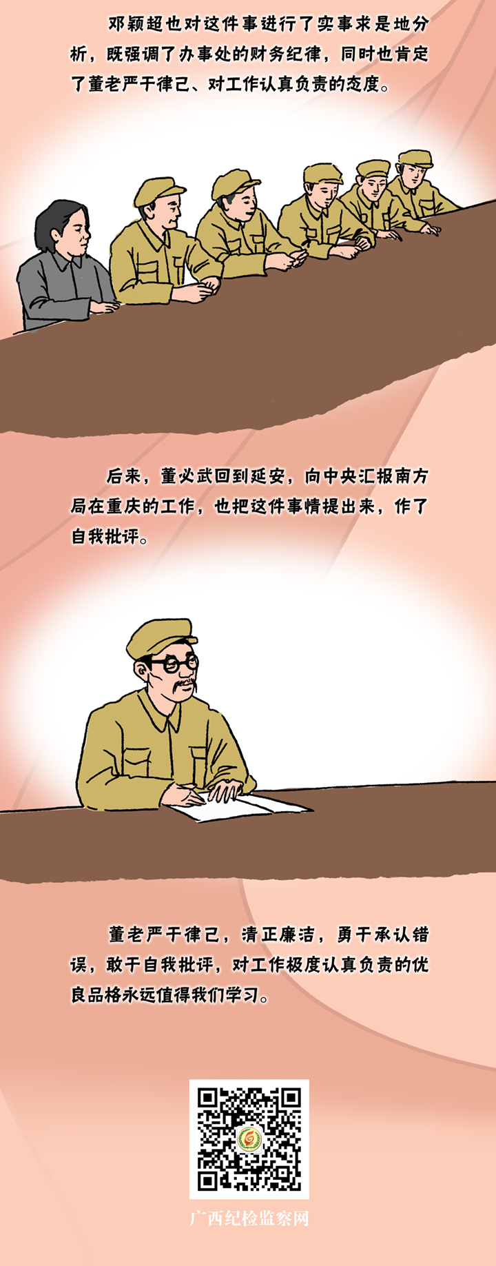 ʷϵ£ΪǮ
