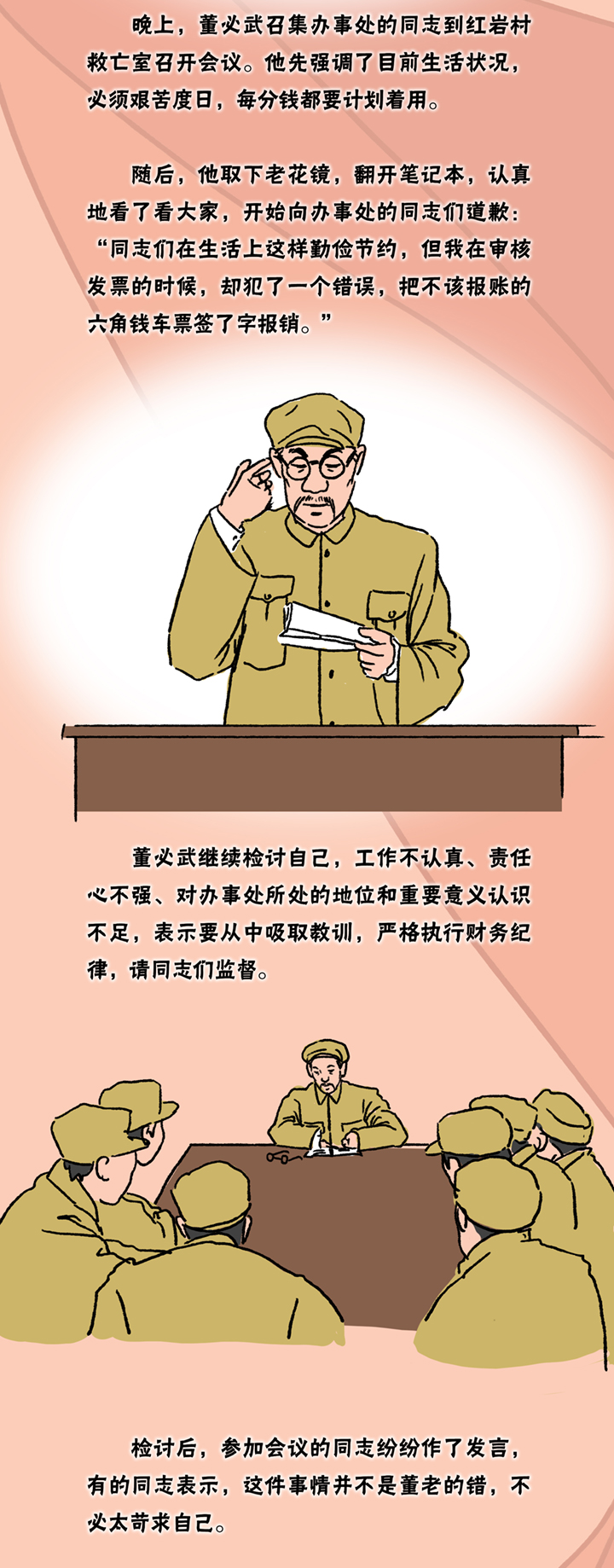 ʷϵ£ΪǮ