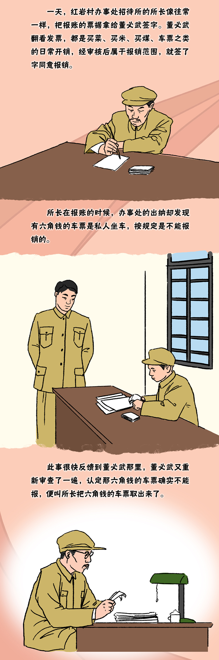 ʷϵ£ΪǮ