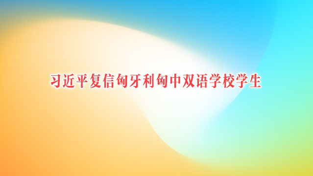 ϰƽ˫ѧУѧ