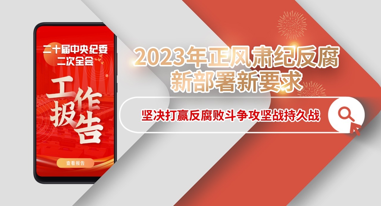 2023ͷ²ҪحӮܶս־ս
