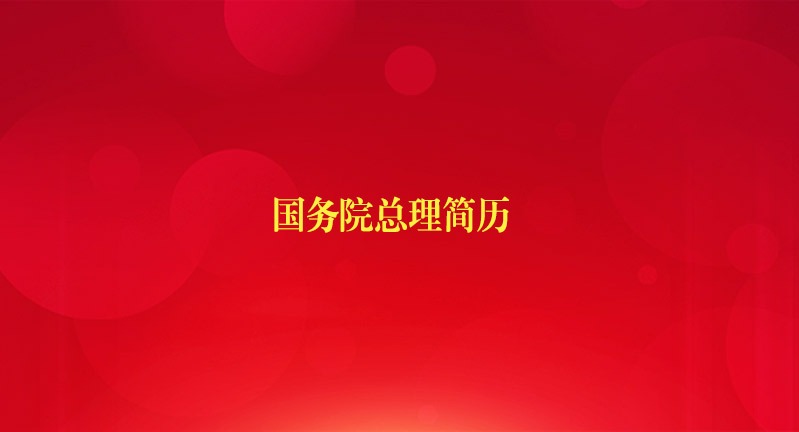 Ժ