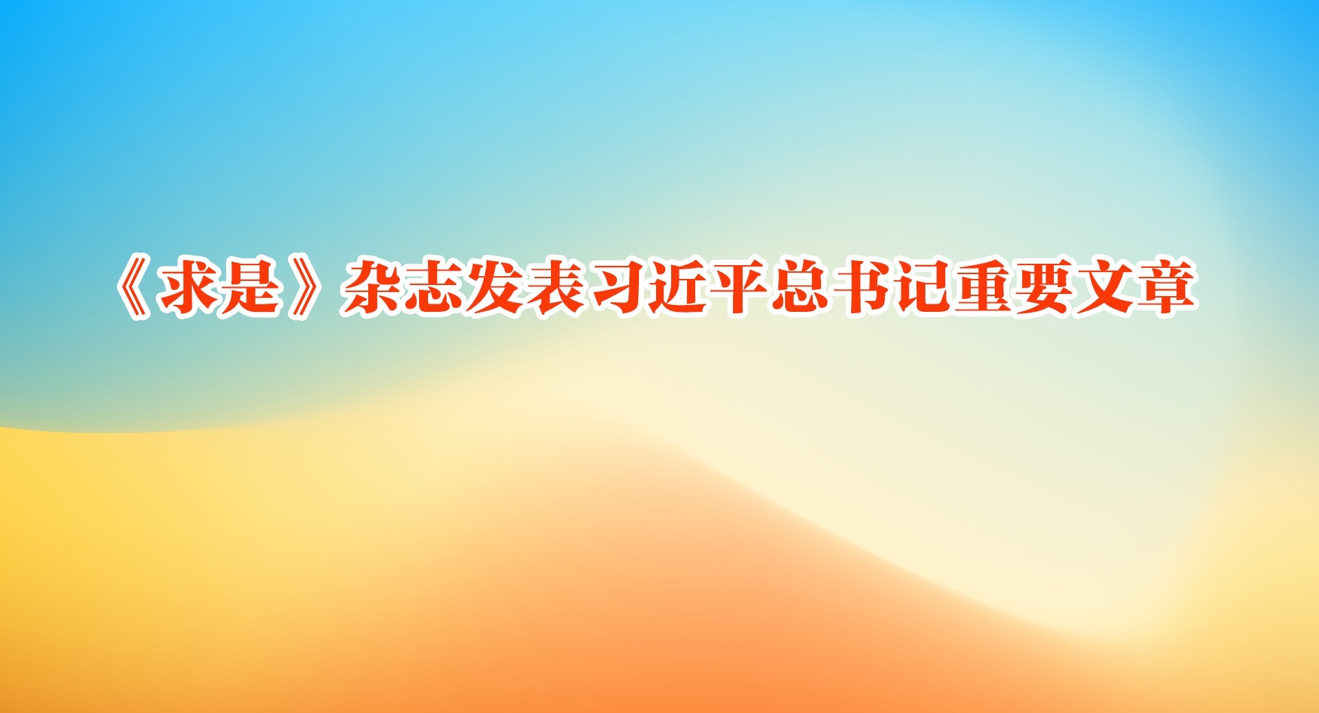 ǡ־ϰƽҪ