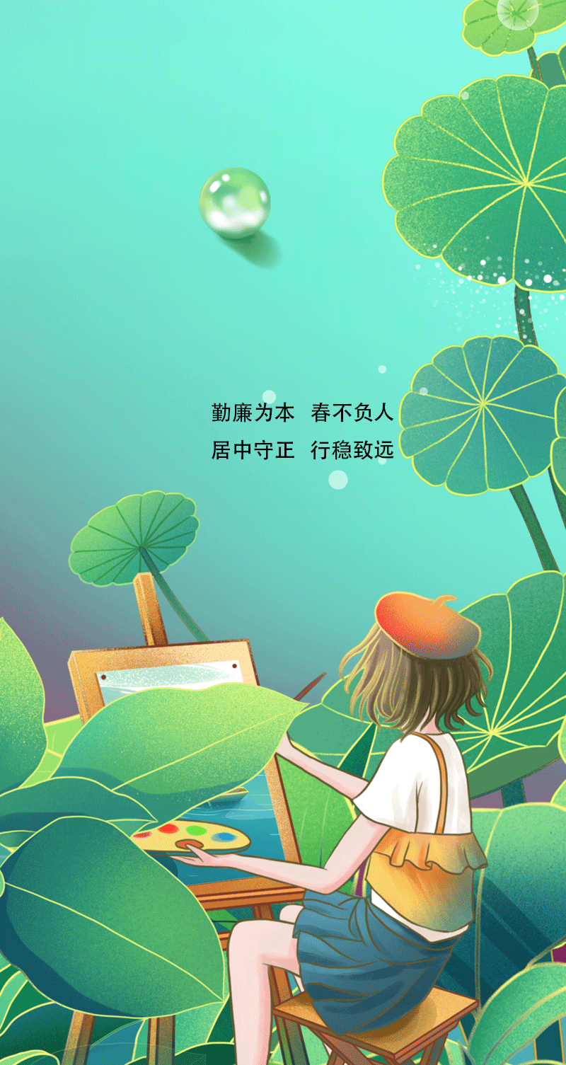 ֻ涯ͼ򴺷Ϊʼ Զ