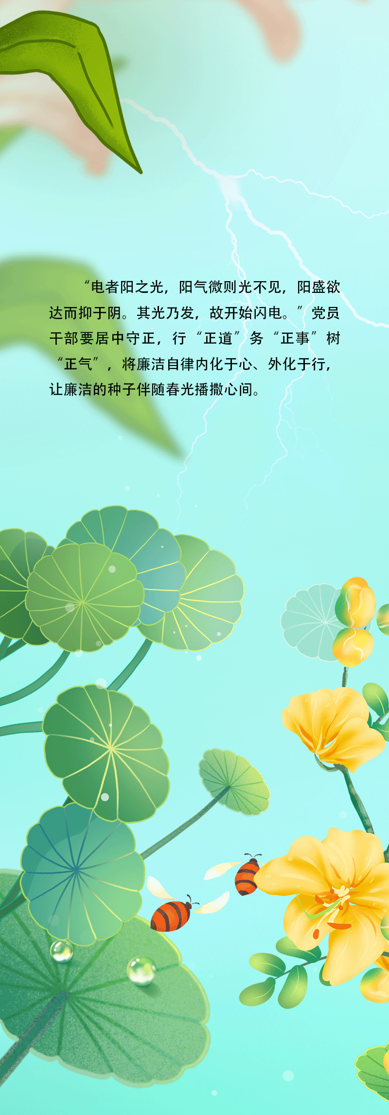 ֻ涯ͼ򴺷Ϊʼ Զ