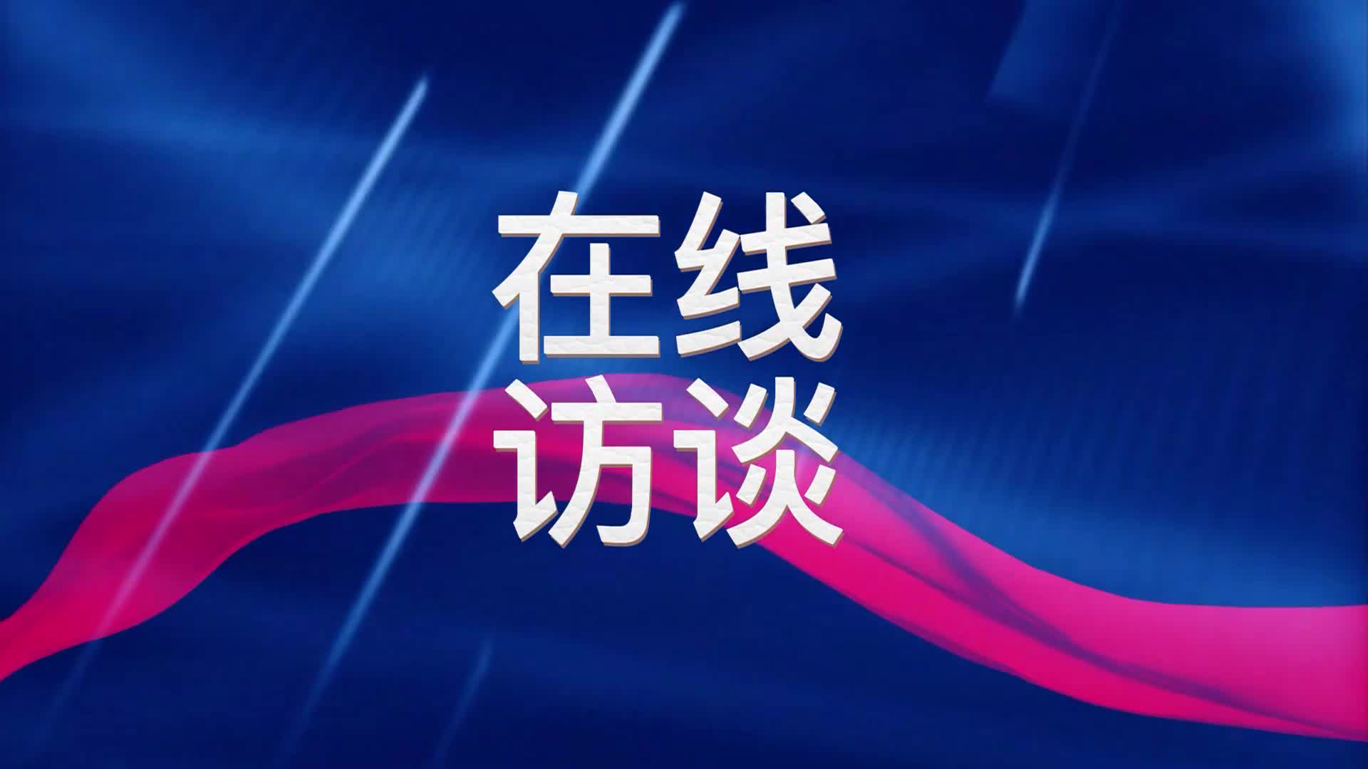 ߷̸ƽμල廯׼̬