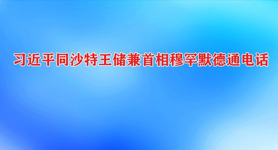 ϰƽͬɳºĬͨ绰