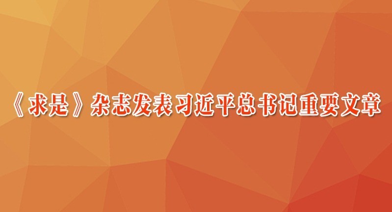 ǡ־ϰƽҪ