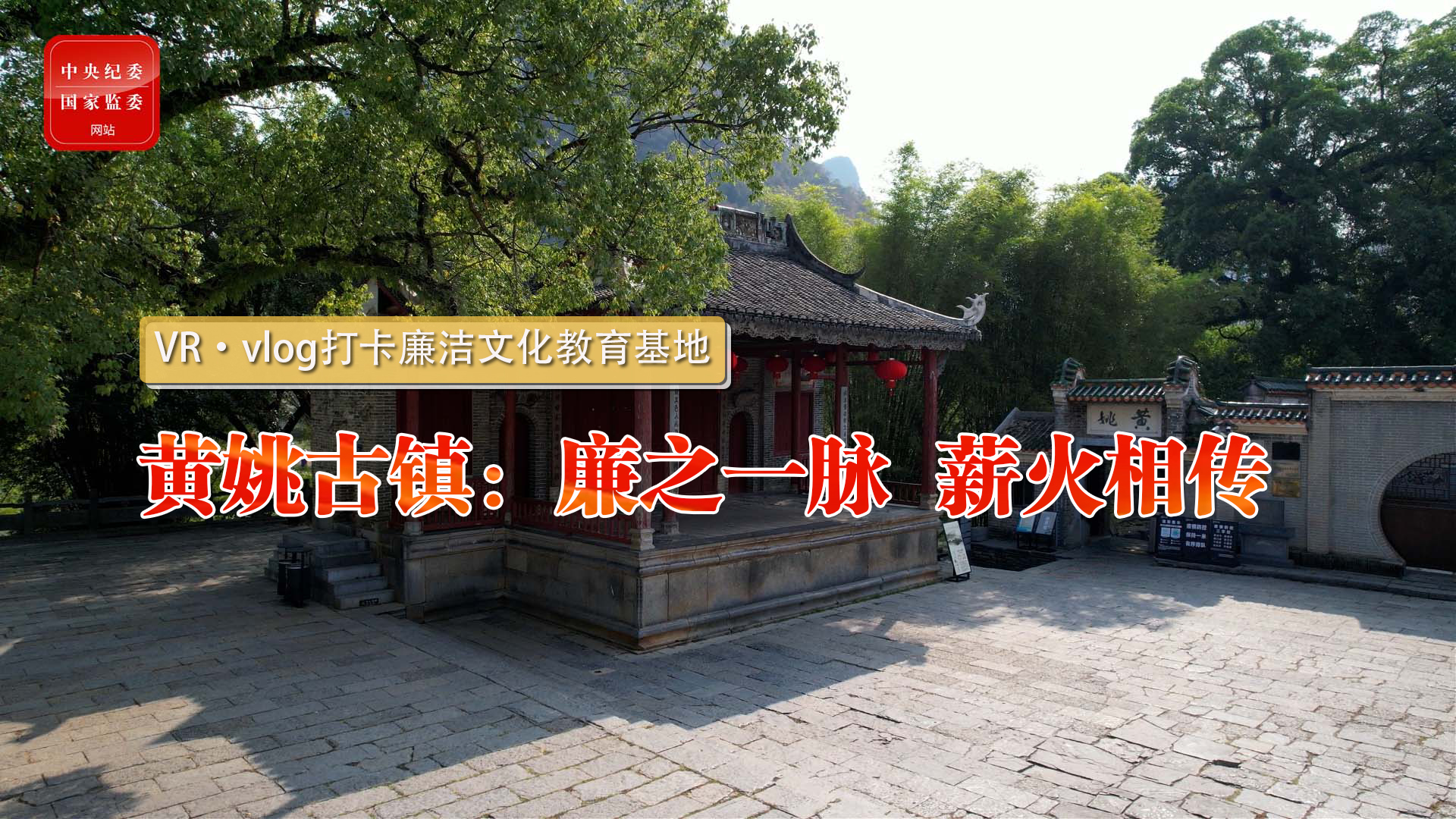 VRvlogĻحҦ֮һ нഫ
