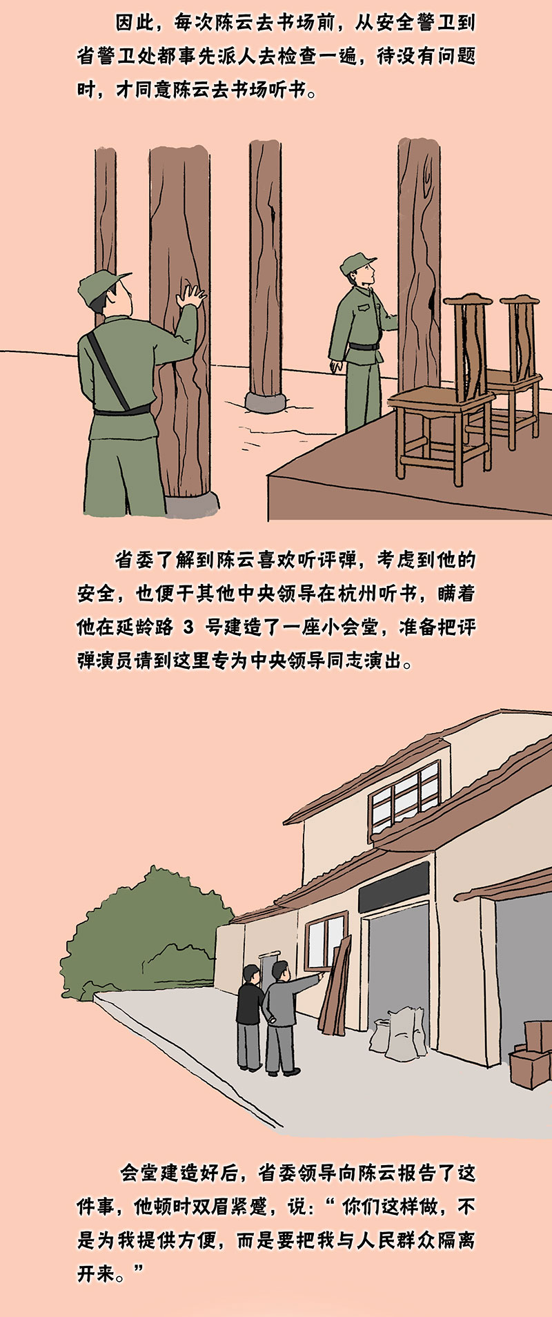 ʷϵ£ĳ