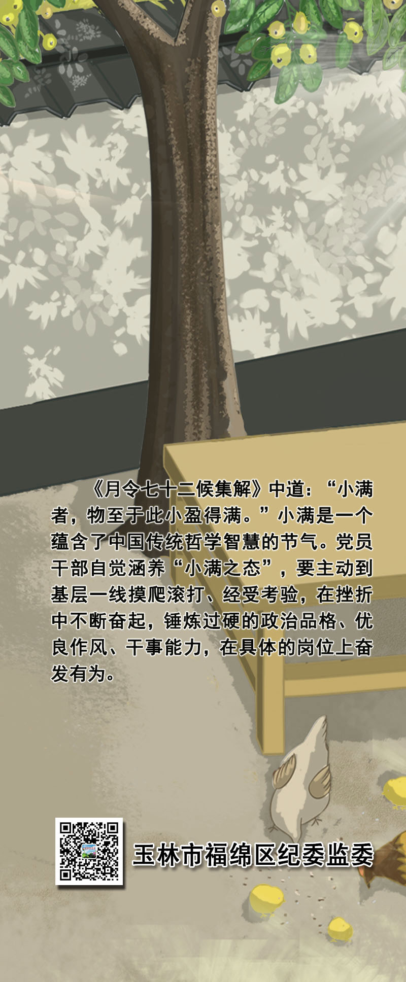˵حСӯ