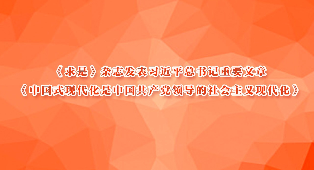 ǡ־ϰƽҪ¡йʽִй쵼ִ