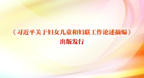ϰƽڸŮͯ͸ժࡷ淢