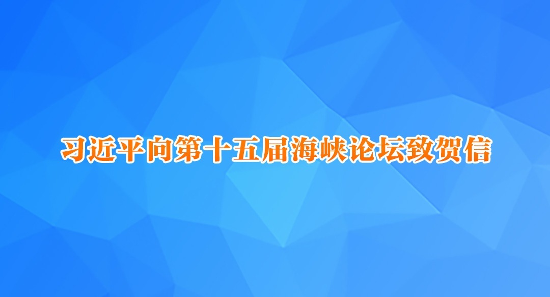 ϰƽʮ캣Ͽ̳º