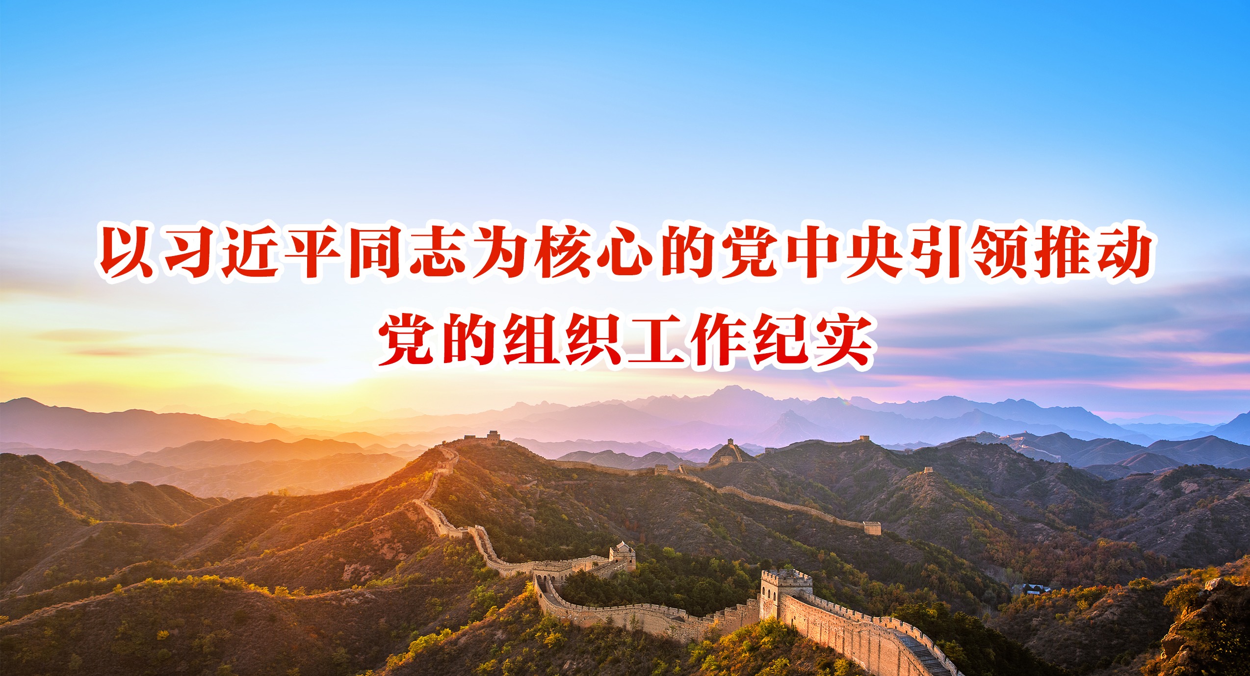 Ϊǿ衢帴ṩǿ֤֯ϰƽͬ־Ϊĵĵƶ֯ʵ